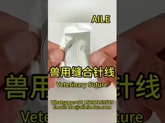 Gama completa de suturas veterinarias | Alta calidad, rendimiento fiable, fácil de usar